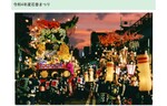 花巻の伝統文化を見に行こう！　岩手県の花巻中央広場で「花巻まつり」を開催【東北自動車道 花巻南ICから約3km】