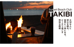 サンセットと共に焚き火を眺める「SUNSET BEACH CLUB TAKIBI」開催中【東関東自動車道 湾岸習志野ICから約8km】