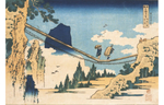 さまざまな絵師が描いた橋と滝を追憶する「浮世絵でめぐる滝と橋 ―北斎から巴水まで―」開催【常磐自動車道 流山ICから約7.5km】