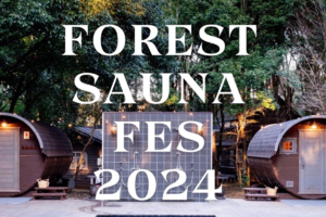 自然の中でサウナを体験！「FOREST SAUNA FES 2024」【千葉東金道路 高田ICから約4.5km】
