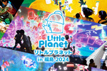 昔からある遊びに最新技術を導入！ 「リトルプラネット in 福島 2024」【東北自動車道 福島西ICから約5km】